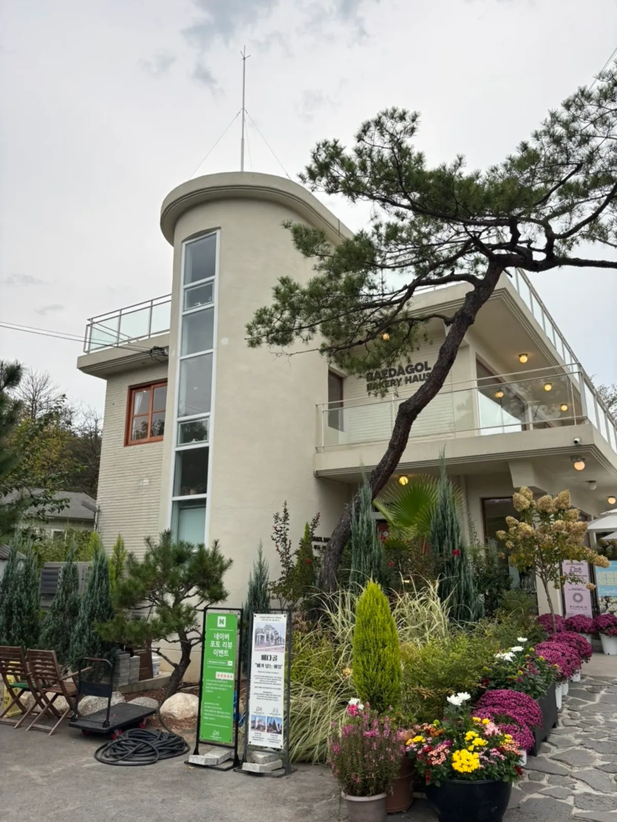 배다골 베이커리 하우스 방문 대표 사진