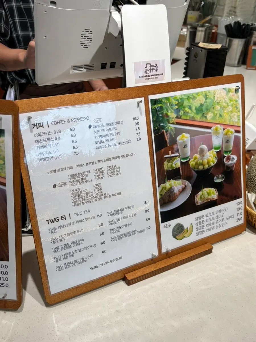 핫도그와 육쪽 마늘빵, 음료가 놓인 테이블
