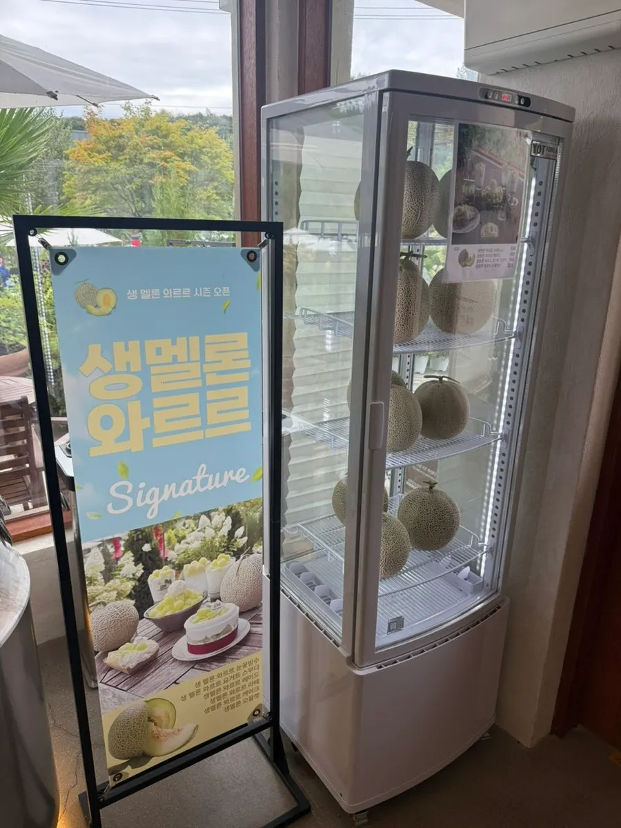 아이용 우유와 주스가 놓인 냉장 코너