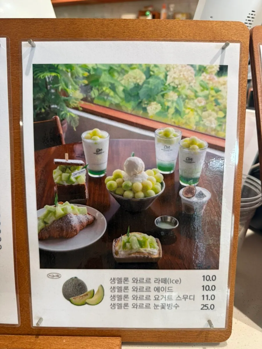 음료 냉장 쇼케이스