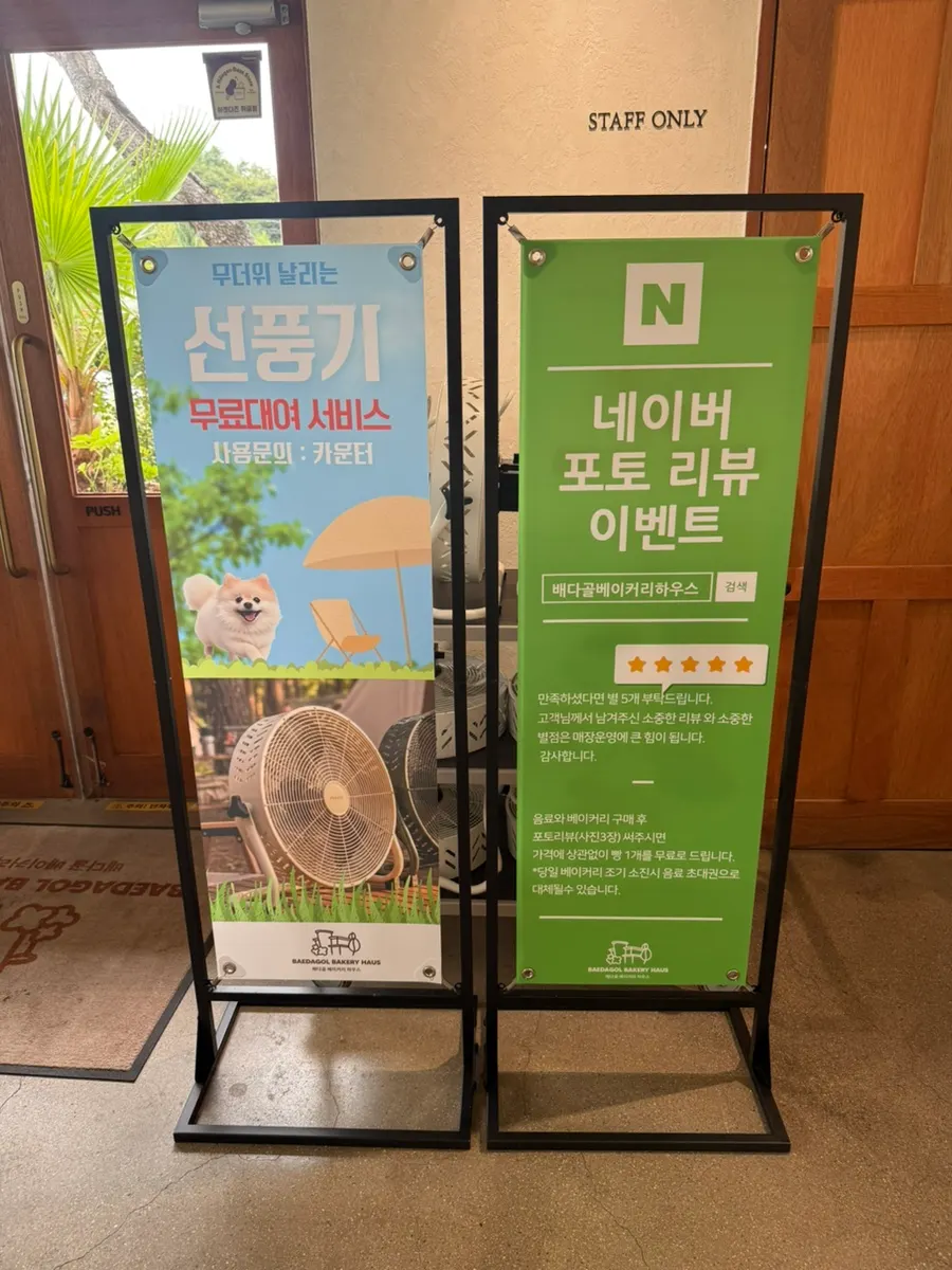 생멜론이 가득한 시즌 메뉴 냉장고