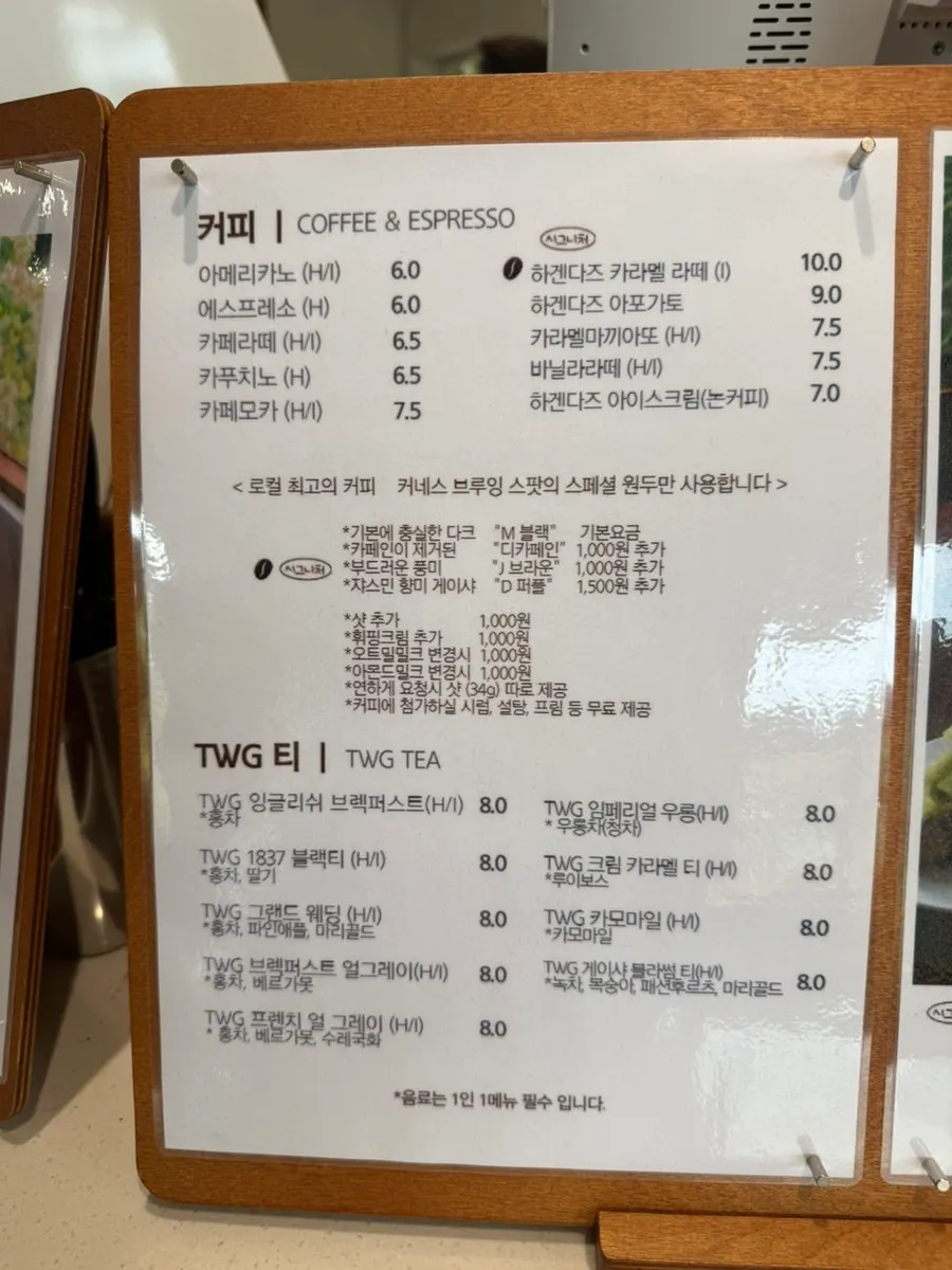 포토리뷰 빵 증정 안내가 있는 주문 공간