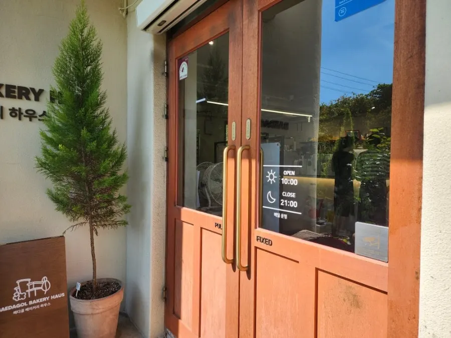 Full view of the Baedagol Bakery House café