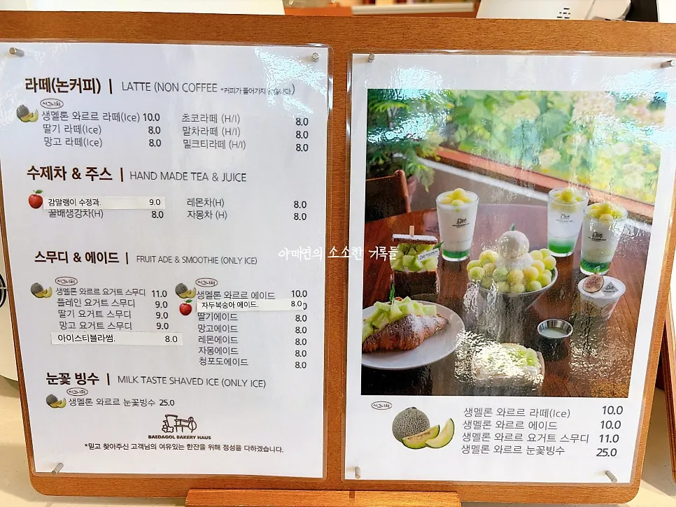 생과일 올린 조각 케이크 쇼케이스