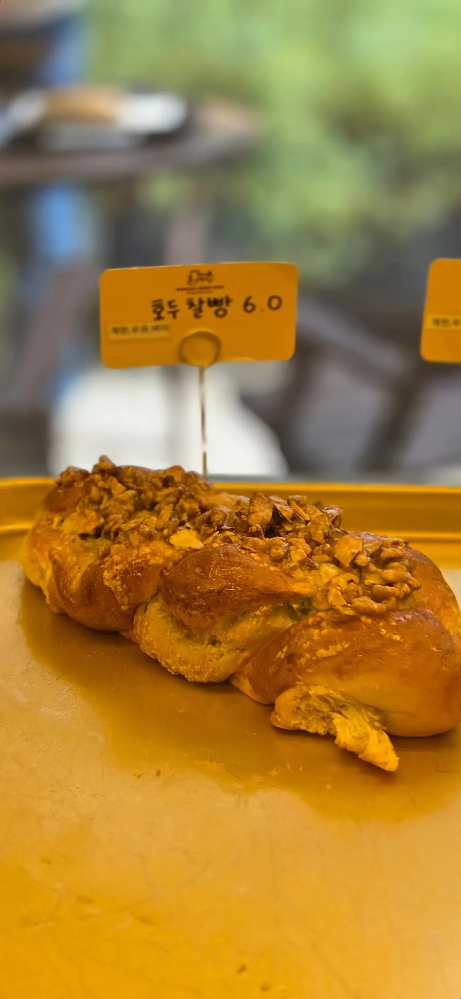하나 남아 있던 호두찰빵