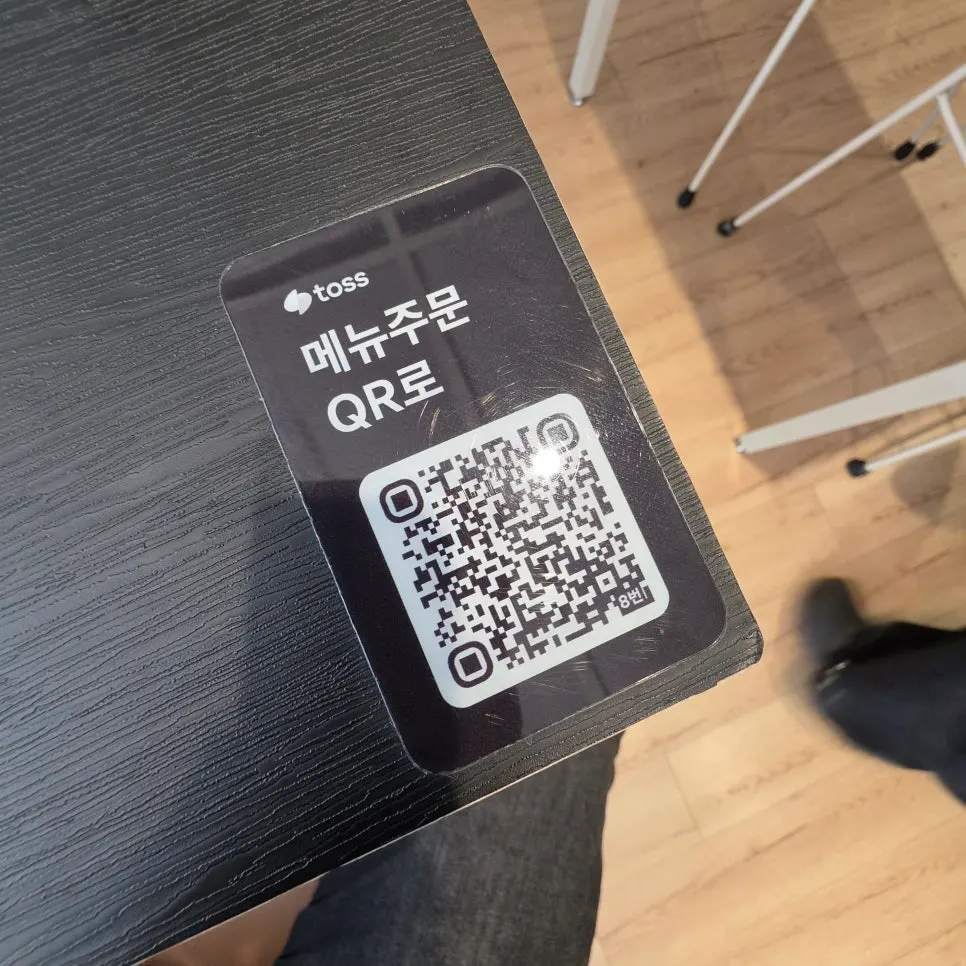 백옥 용산 곰탕 메뉴판