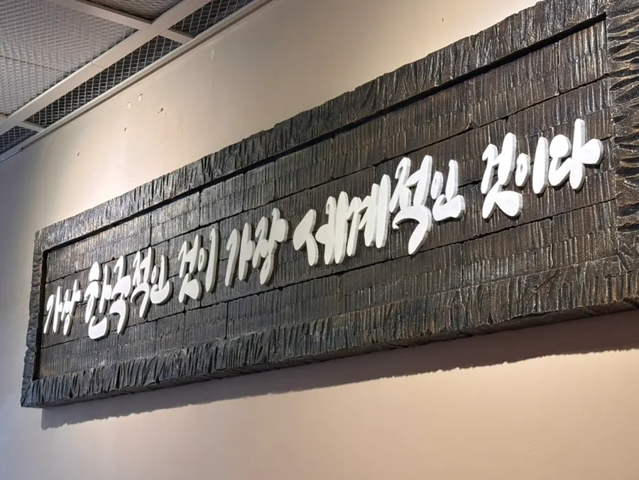 Overview of the modern dining hall at Baekok Yongsan