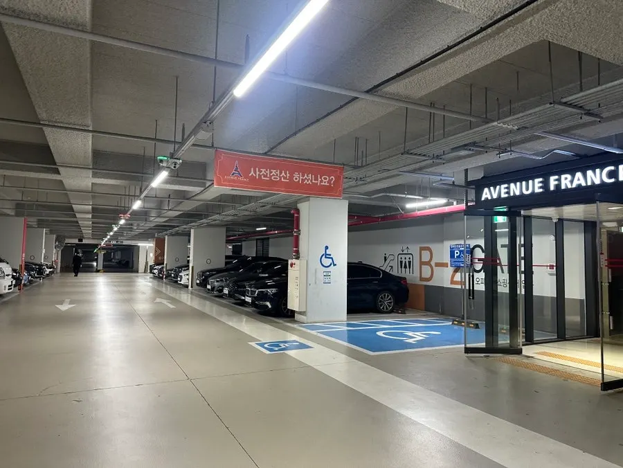 Jeongssi Hambak Baegot Branch information
