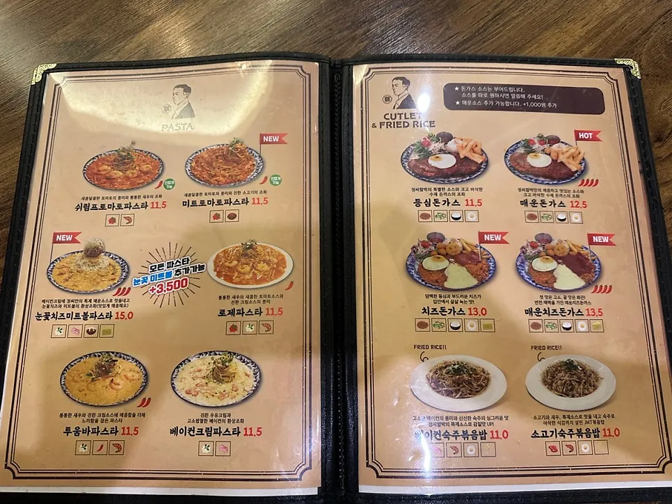 Jeongssi Hambak hamburg steak menu