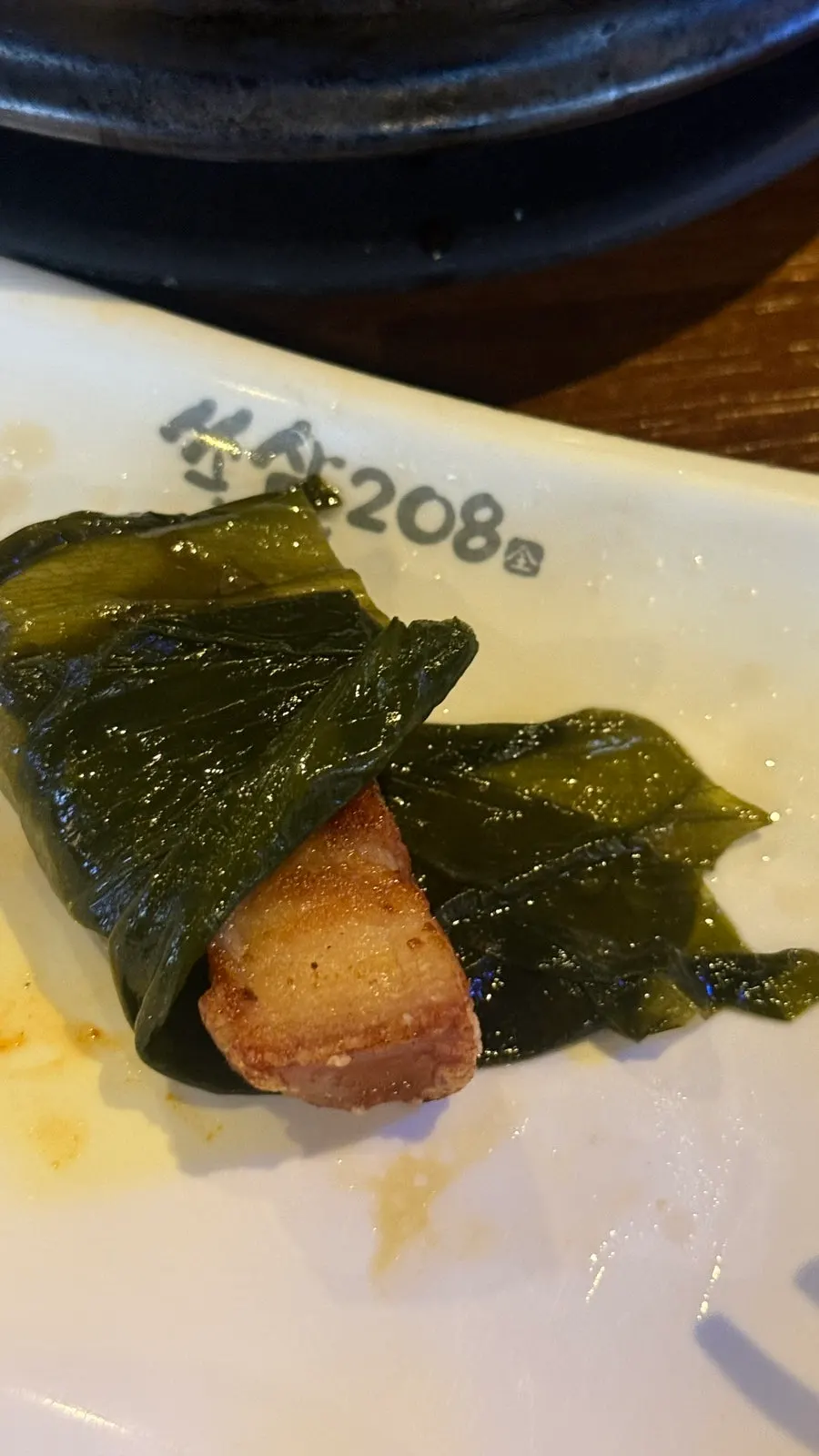 Perilla leaf wrap with bean sprouts