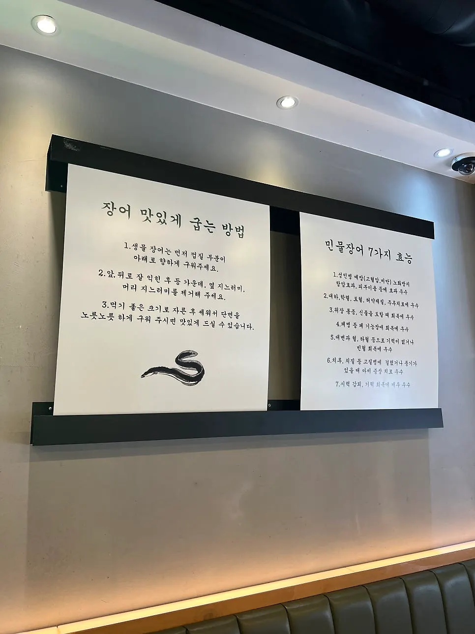 무한리필 상차림 가격 안내 사진
