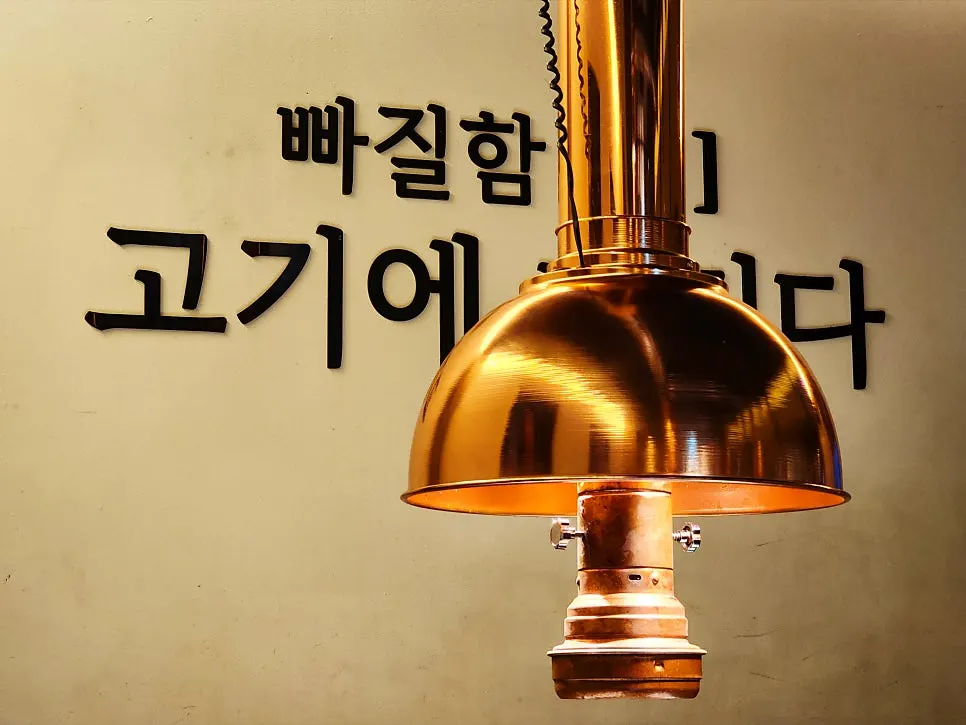 모던한 분위기의 함돈 배곧직영점 내부