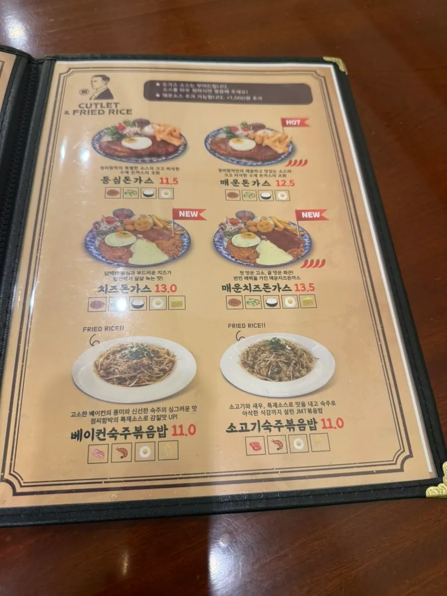 Hamburg steak menu and double-serving information