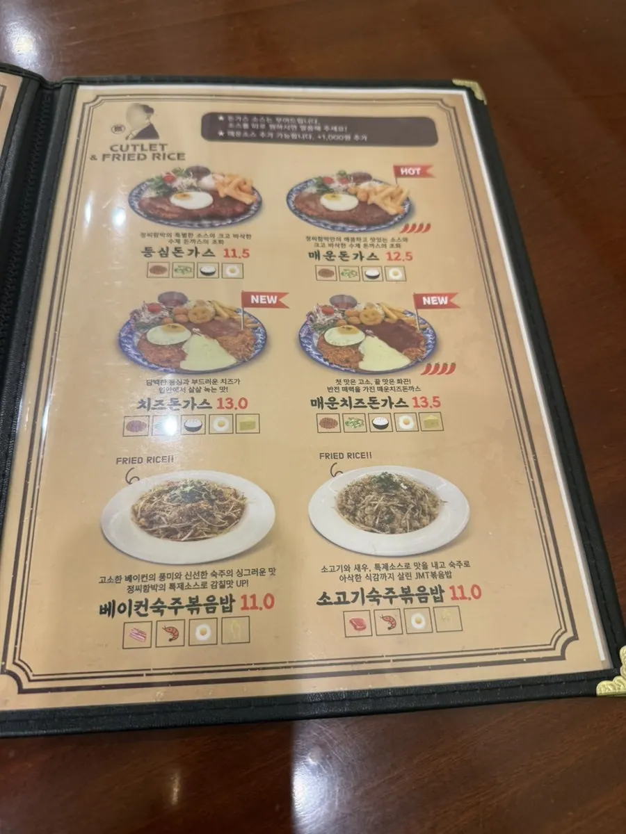 Hamburg steak menu and double-serving information
