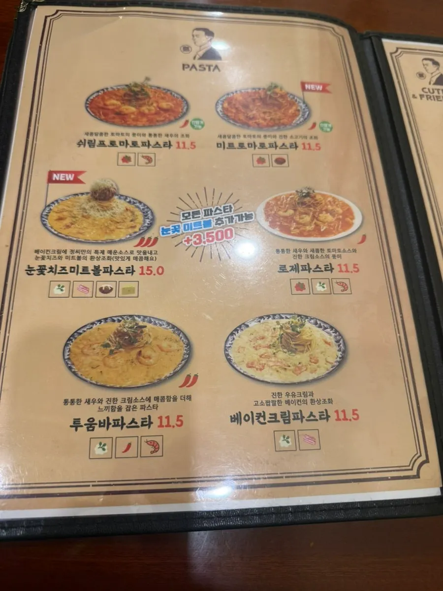 Pork cutlet and fried rice menu information