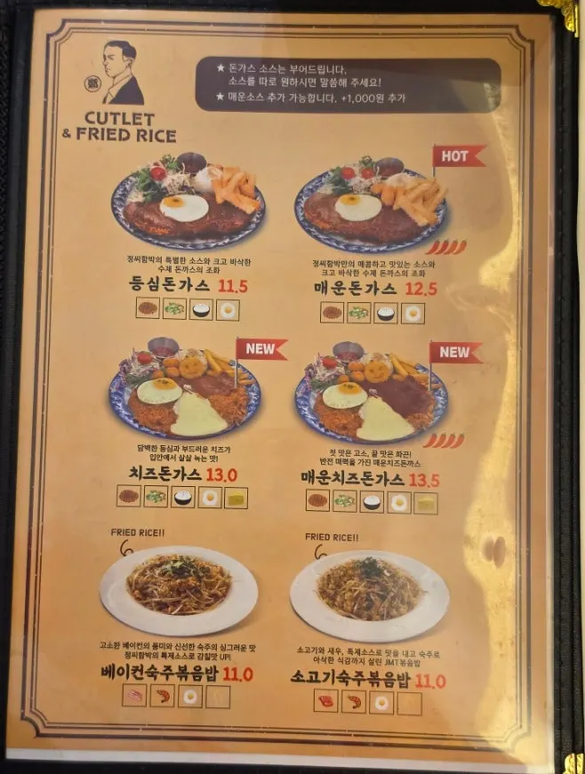 Pasta and pork cutlet menu prices