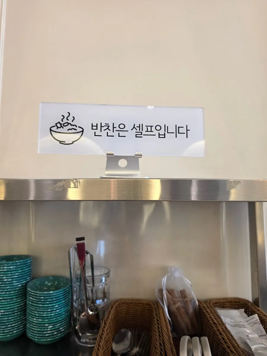 Self-service bar for basic side dishes