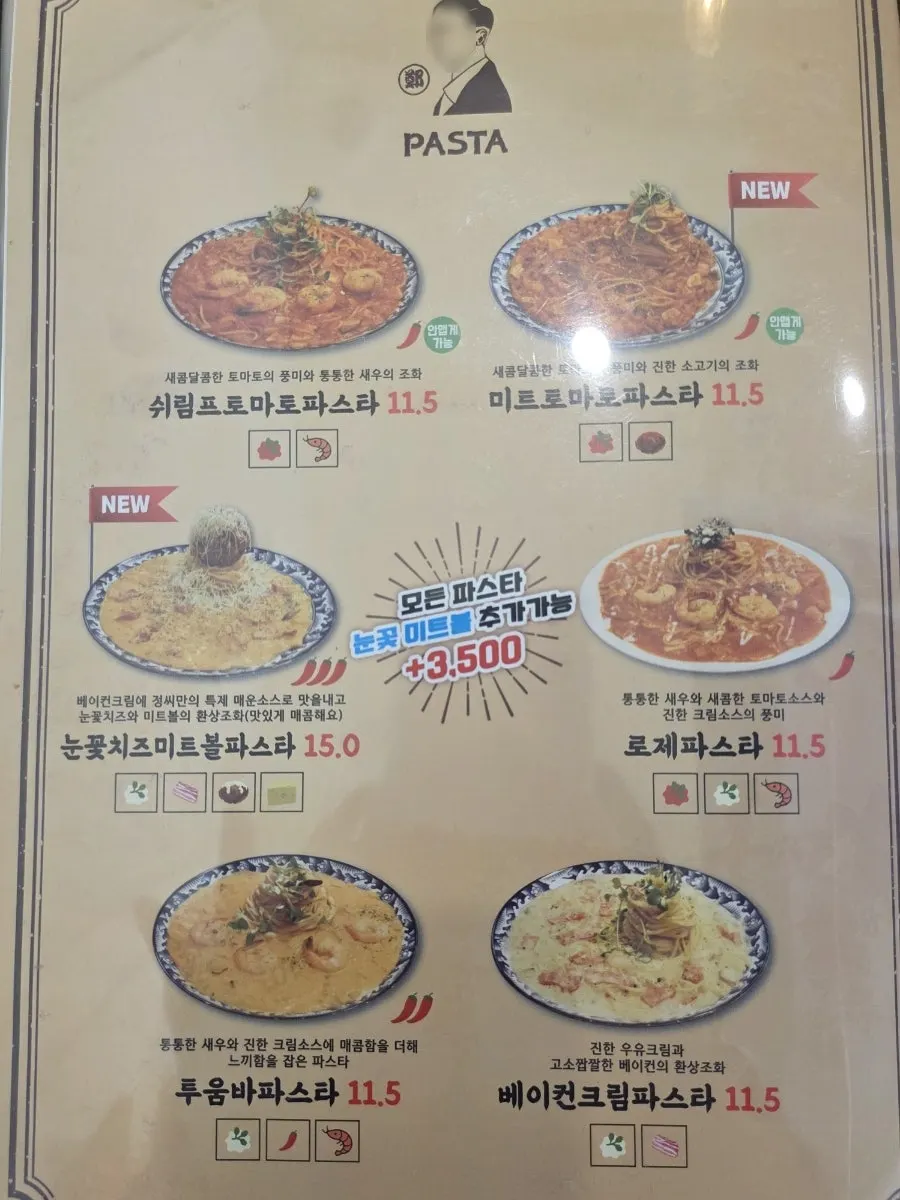 Jeongssi Hambak pasta menu