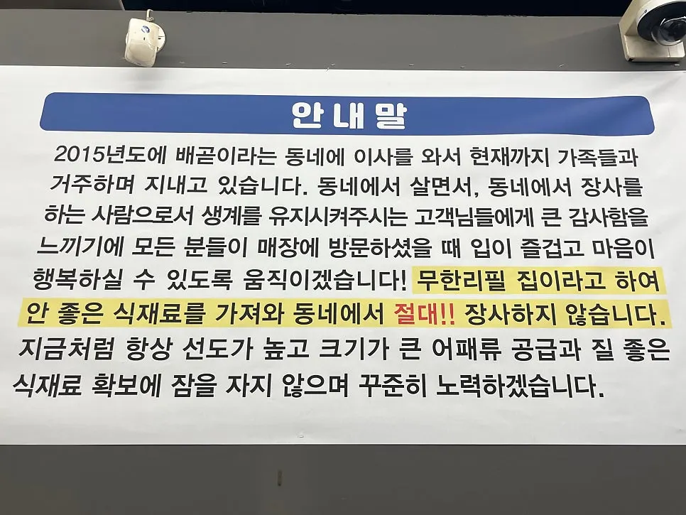 Menu listing alcohol and other items