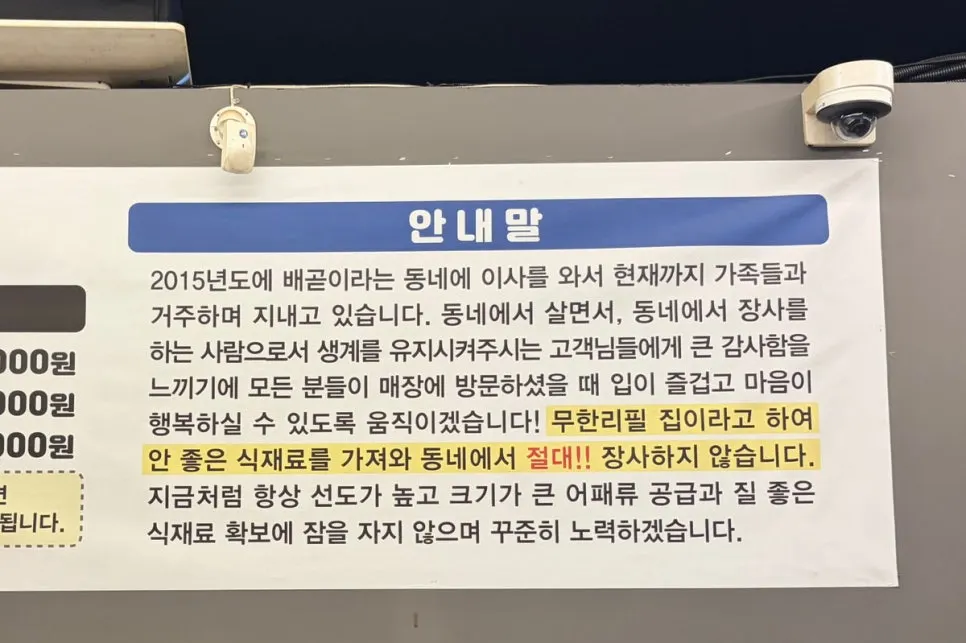 Price information for Unlimited Refill Grilled Shellfish Siheung Baegot Branch