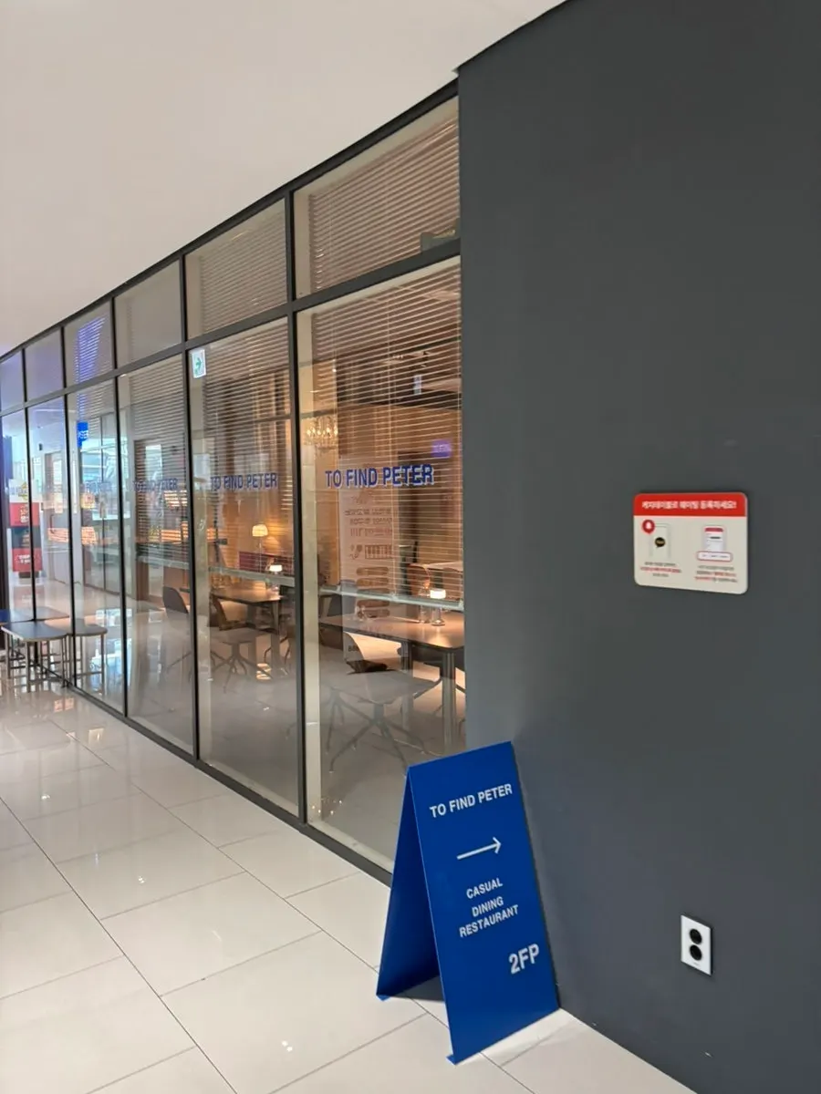 Interior at Two Find Peter Baegot Branch