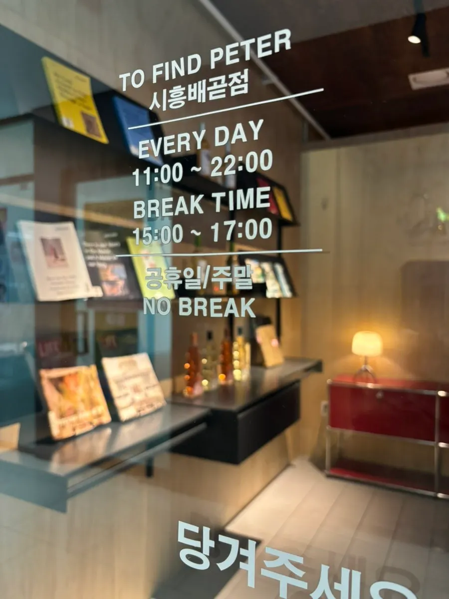 Interior at Two Find Peter Baegot Branch