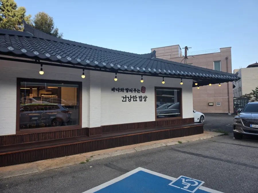 Exterior and signage of Hwadeogeuro Gan Godeungeo Baegun Lake Branch
