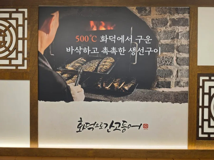 Signboard introducing the restaurant's healthy table concept