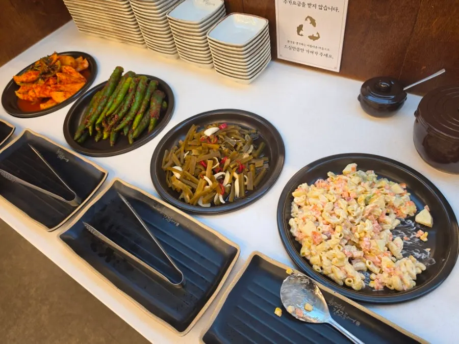 A plate of basic side dishes brought to the table