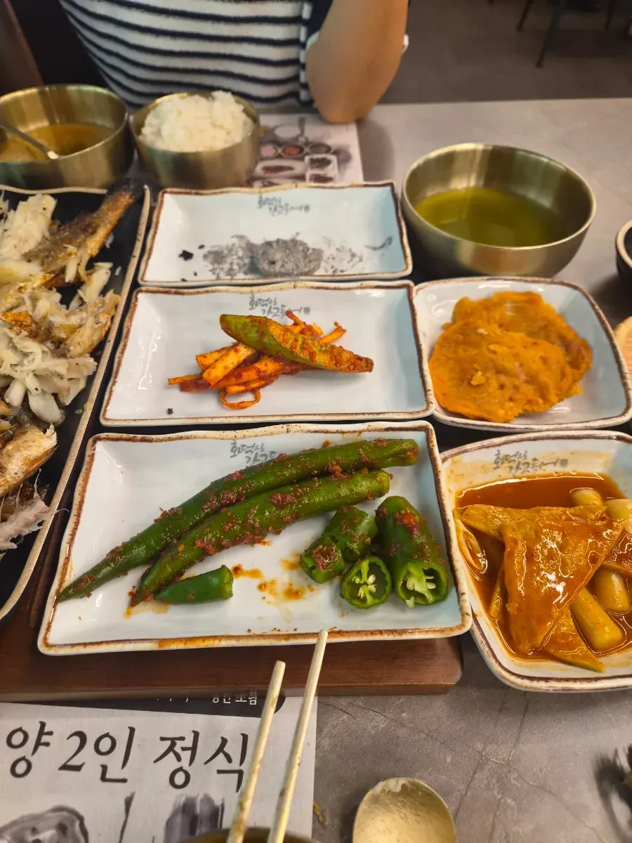 발골한 보리굴비와 녹찻물