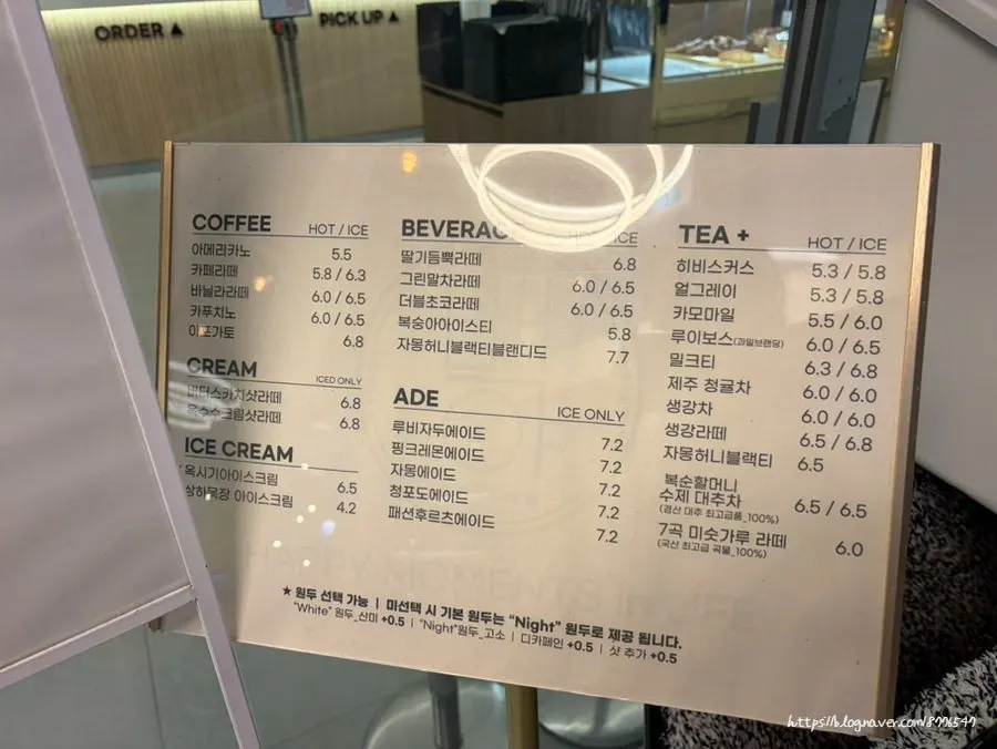 Drink menu board at Baegya Coffee