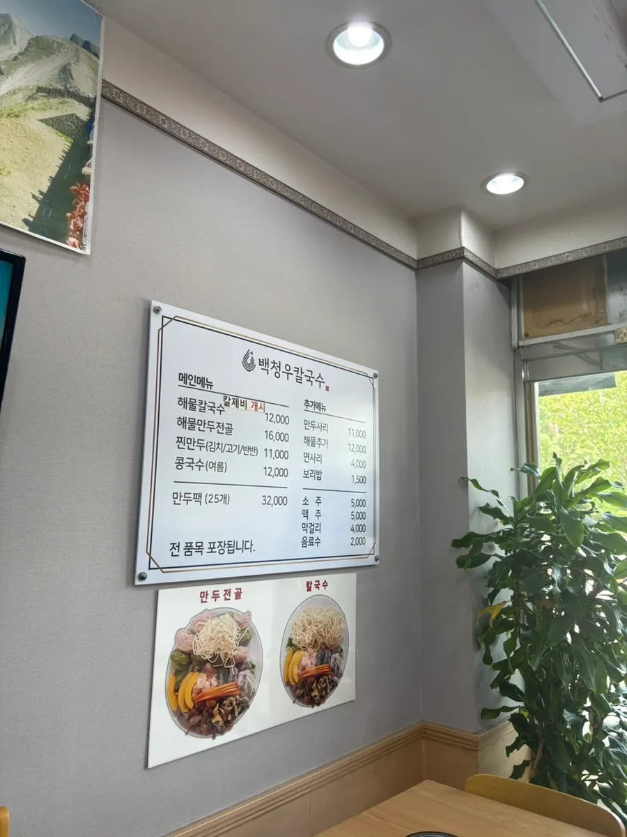 넓고 깔끔한 매장 내부와 테이블