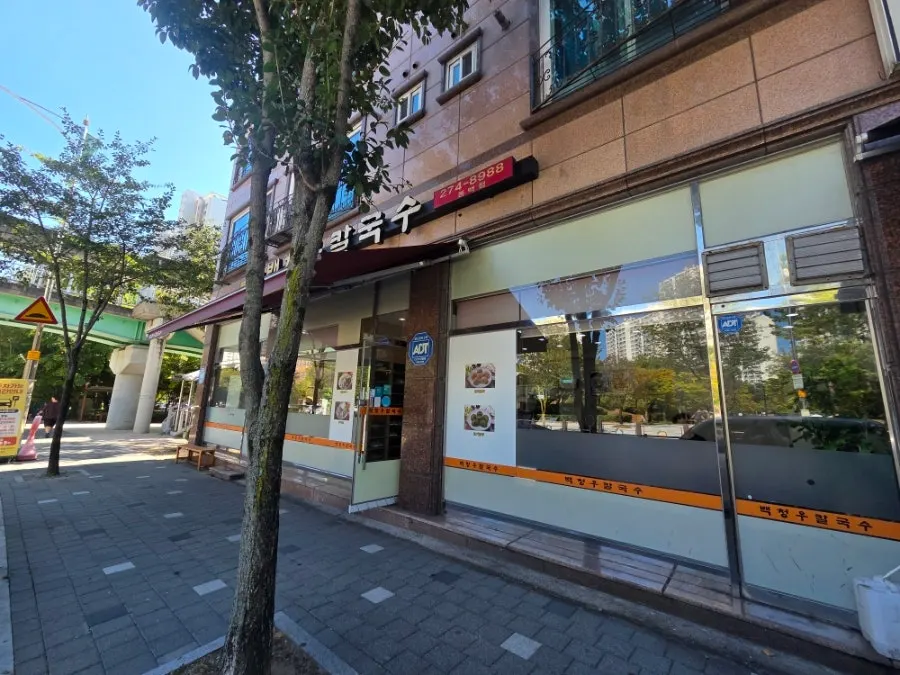 백청우칼국수 동백점 건물 외관과 간판