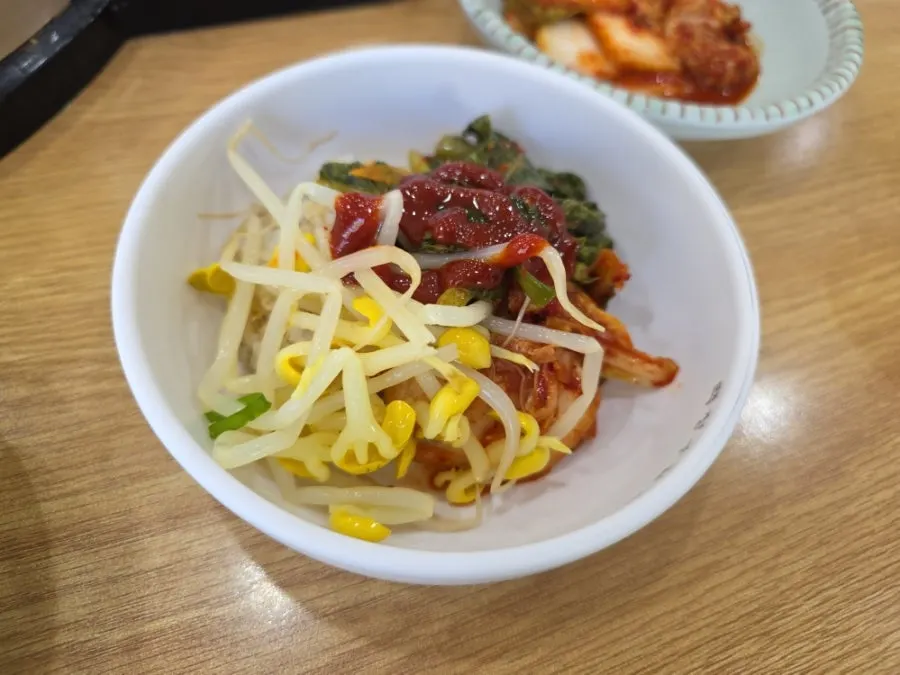 나물과 고추장을 올려 비빈 보리밥 비빔밥