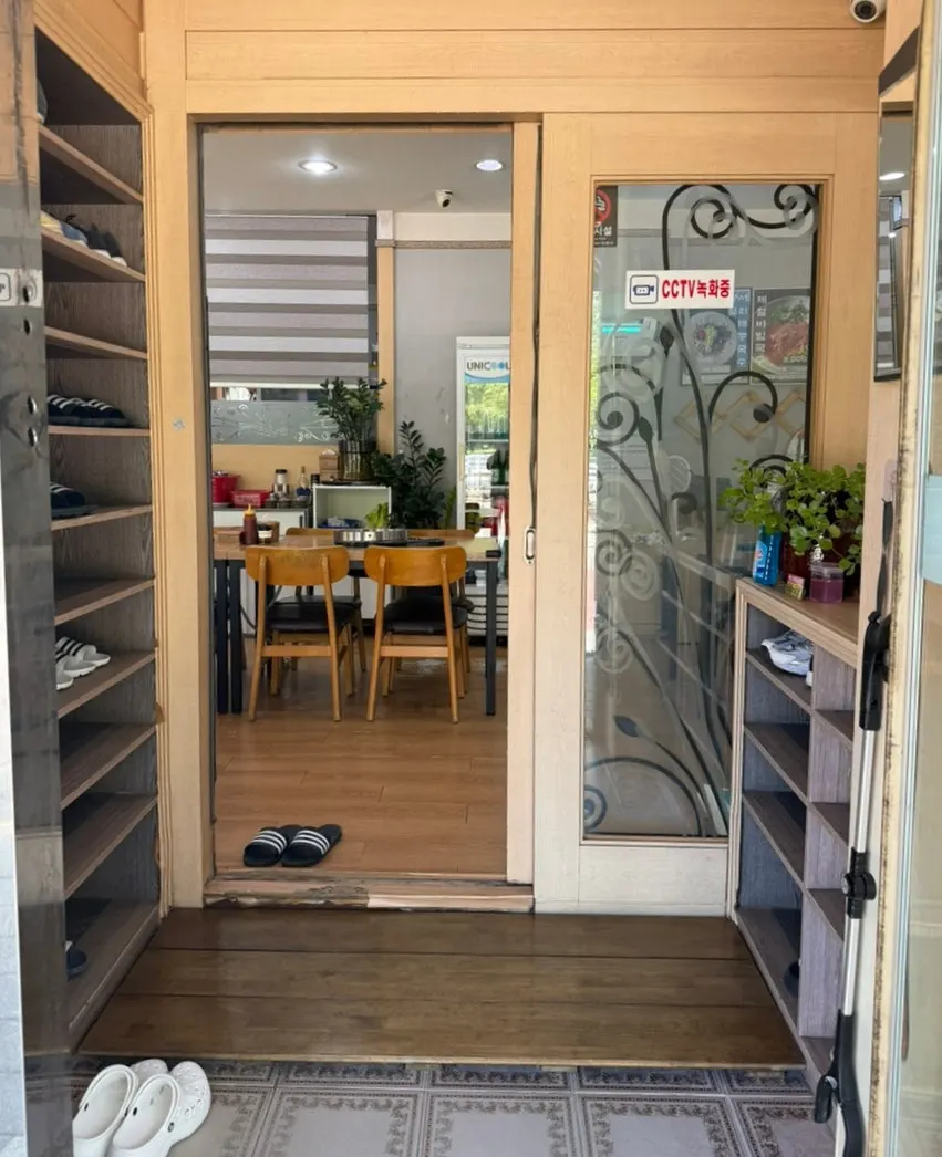 Entrance where you take off your shoes before entering