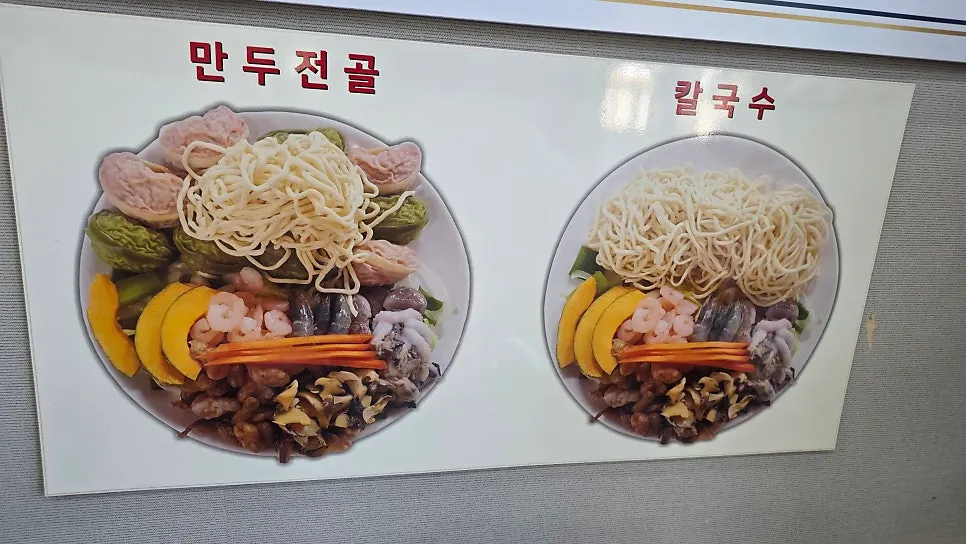 Interior with menu photos posted on the wall