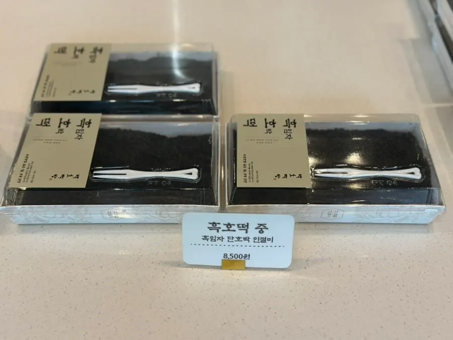 Reserved products displayed in holiday bojagi cloth wrapping
