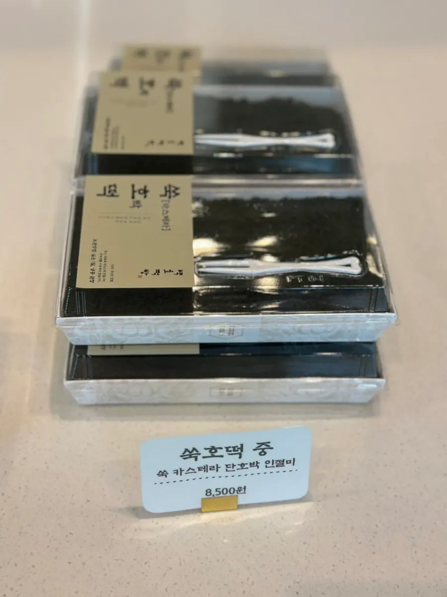 Bojagi-wrapped gift set from Baekho Tteokbang