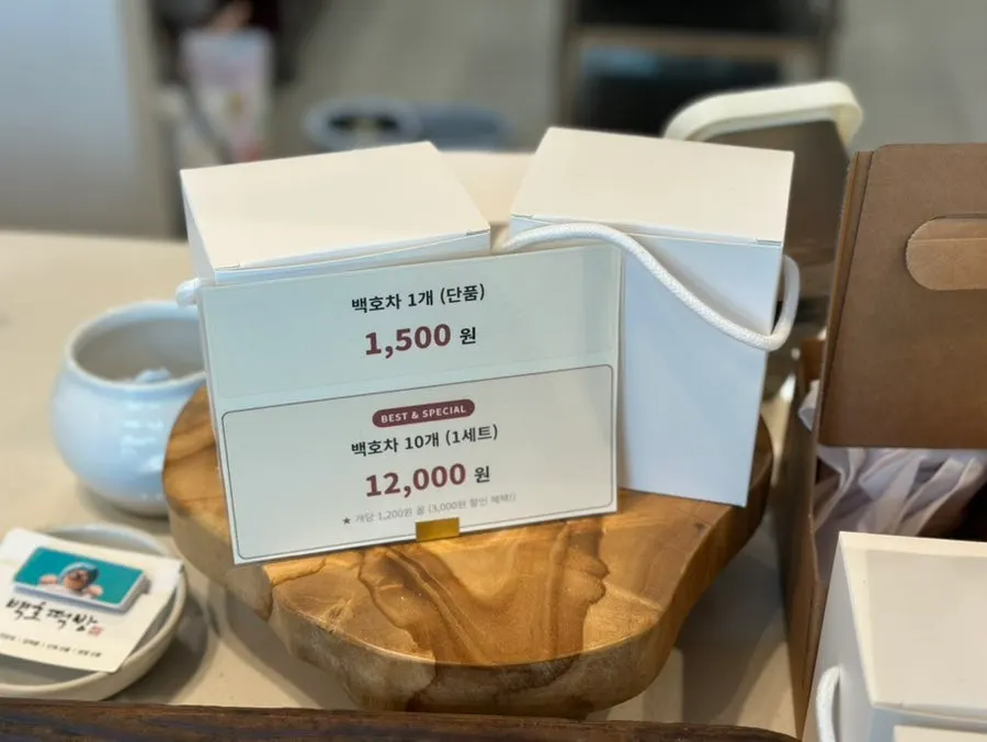 예약 품절 후 남아 있던 흑호떡과 쑥호떡 진열