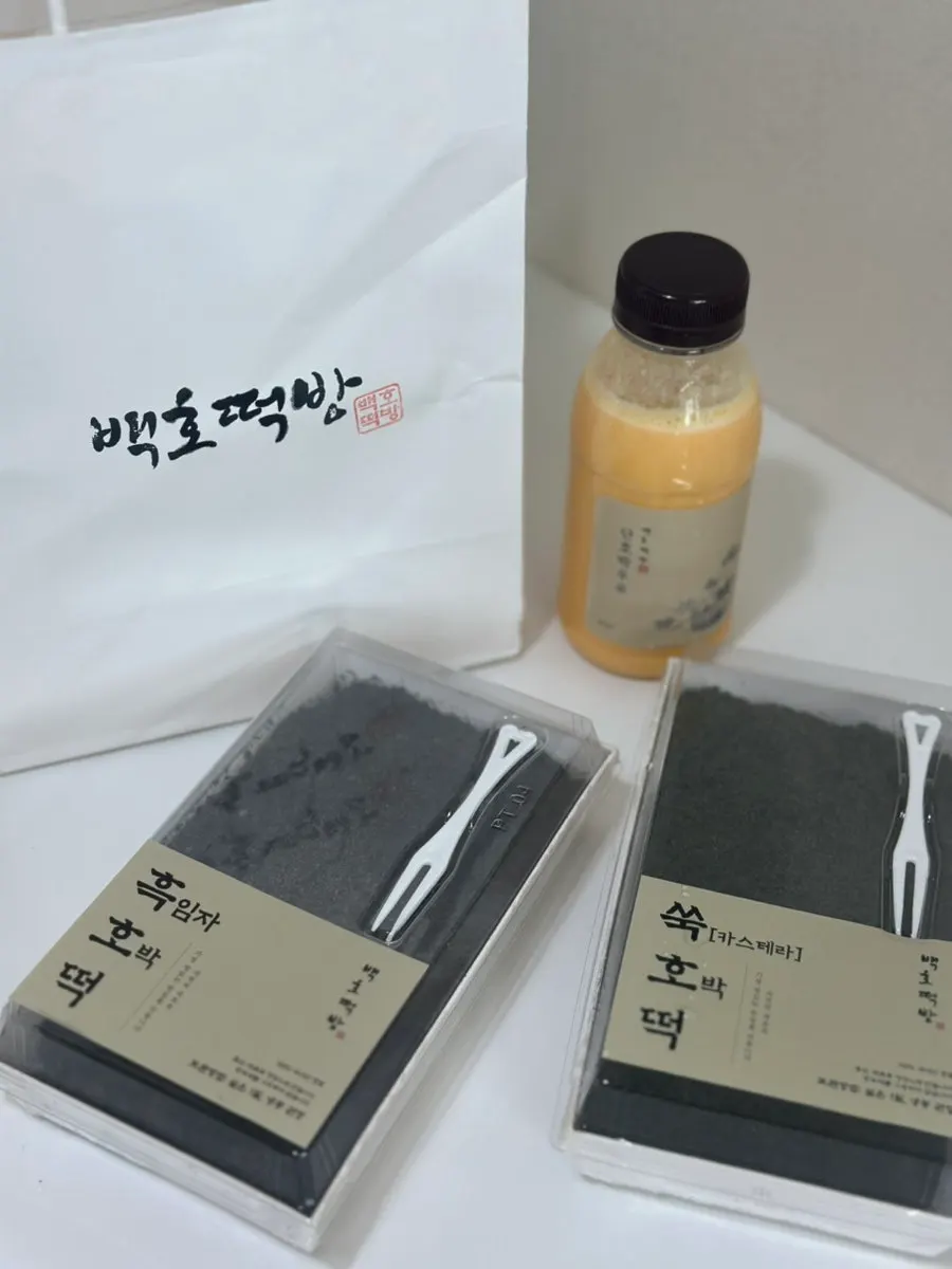Leaflet explaining the Baekho gift set composition