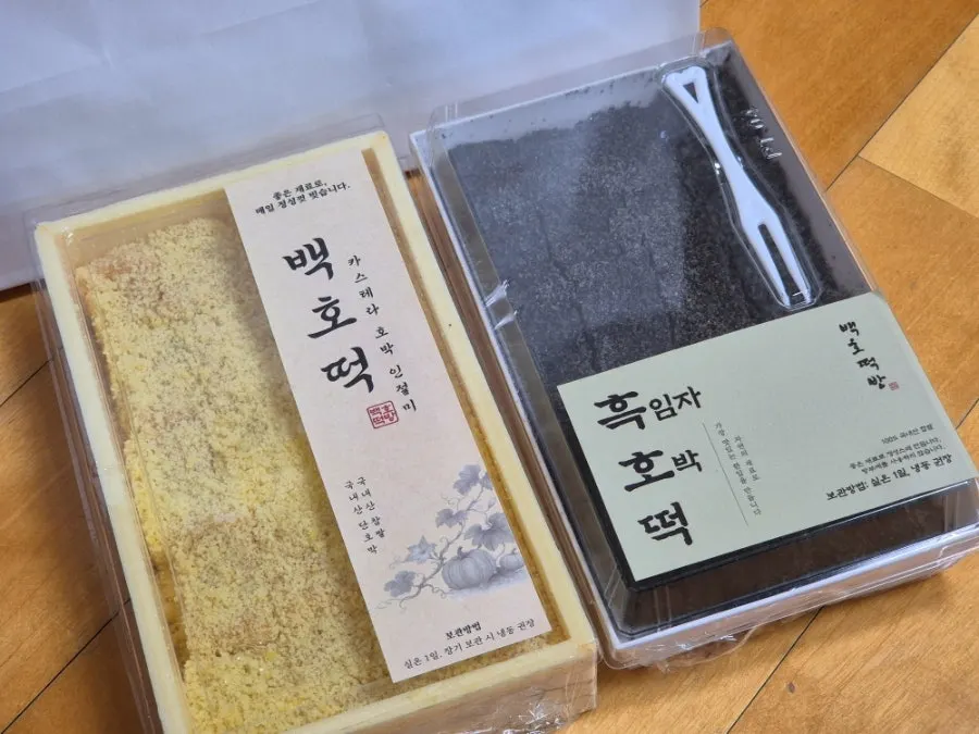 랩으로 포장된 백호떡 중자 한 팩