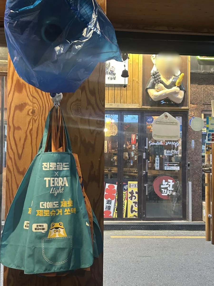 Aprons provided at the restaurant