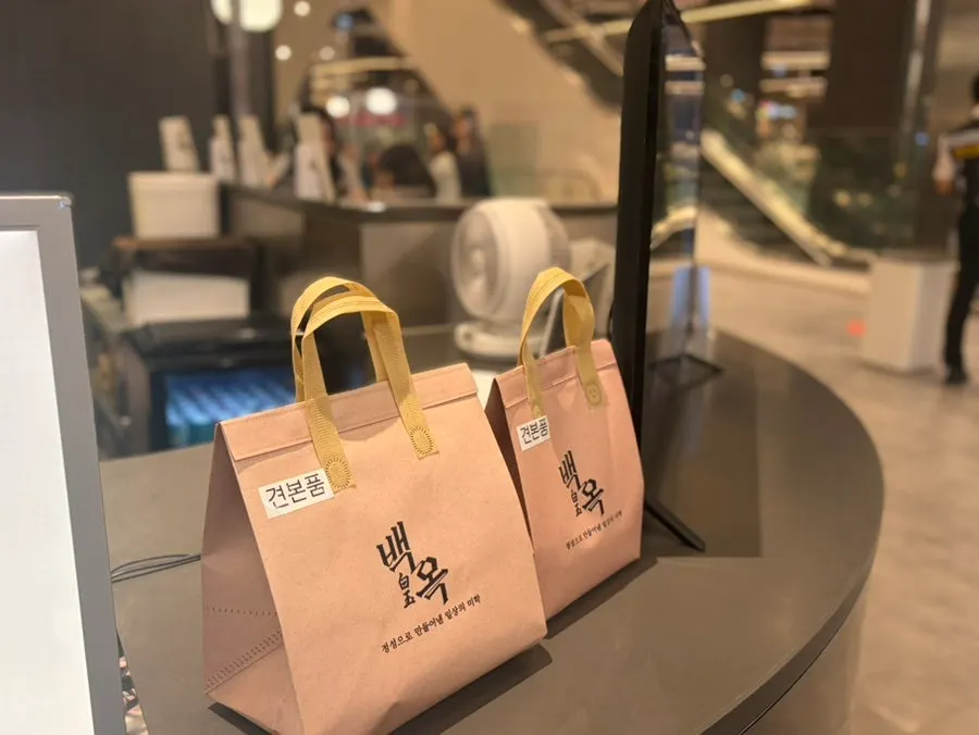 백옥 동탄 식당가 매장 분위기