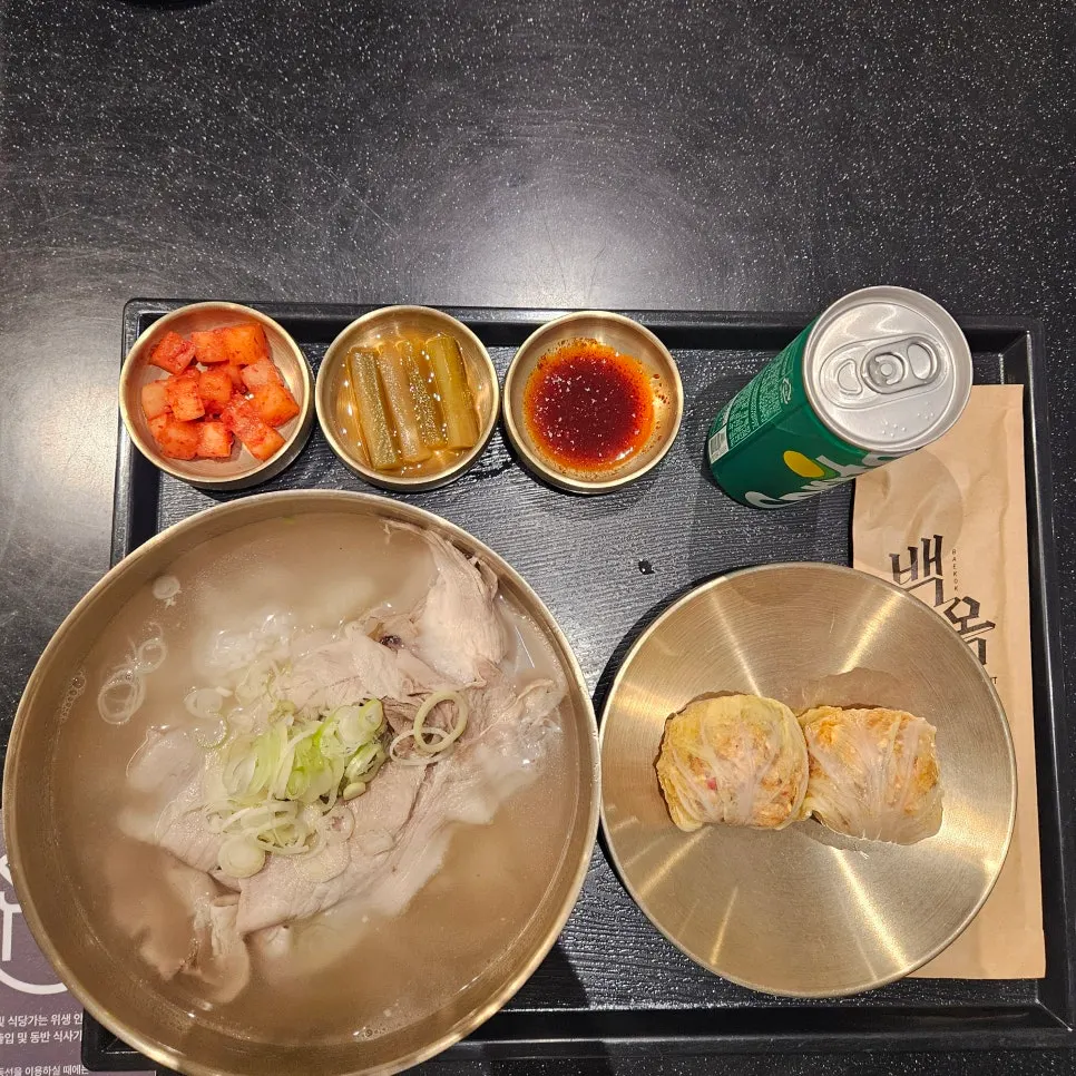 백옥 돼지곰탕 세트 상차림