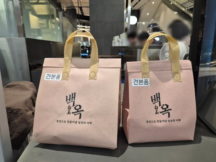 돼지곰탕 매운곰탕 약곰탕이 적힌 백옥 메뉴판
