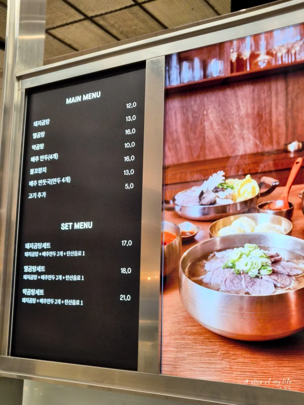 Menu listing pork gomtang and yak-gomtang