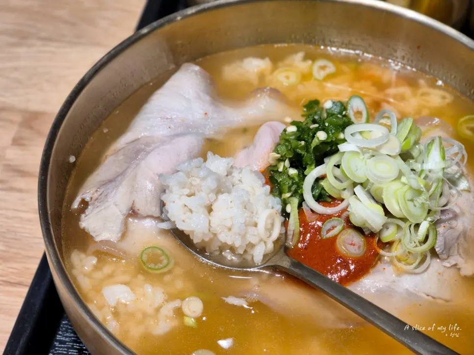 Spicy gomtang generously mixed with chili paste