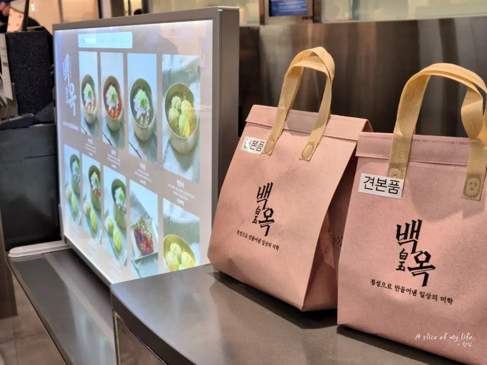 A full spread of Baekok Dongtan's gomtang and cabbage dumplings