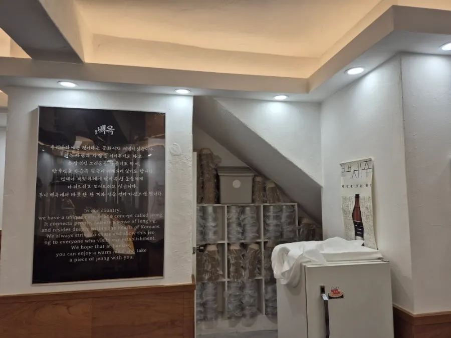 백옥 명동 매장 내부 좌석 모습