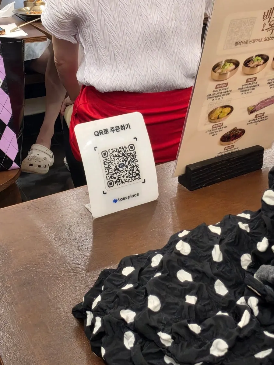 평일 저녁 손님이 많은 백옥 명동 매장